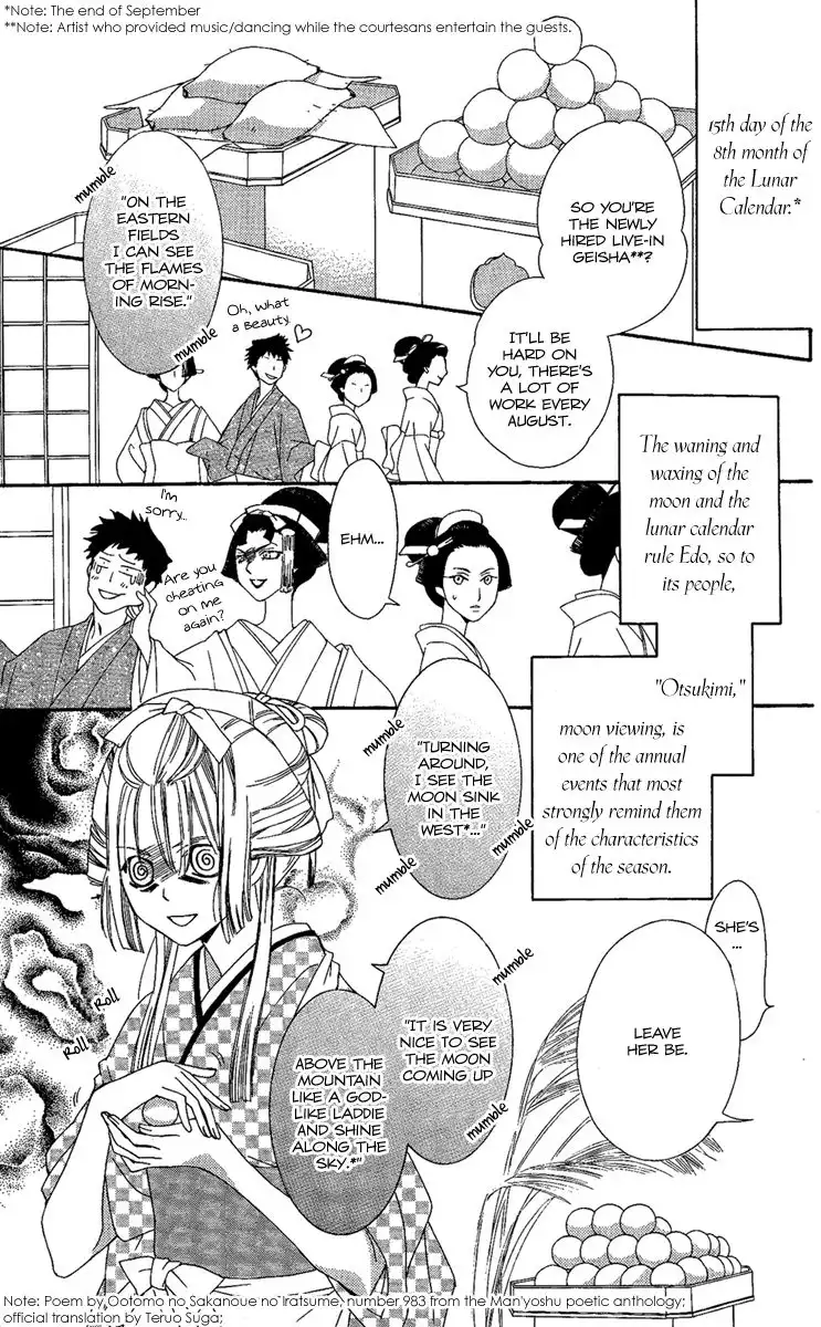 Oiran Girl Chapter 11 5